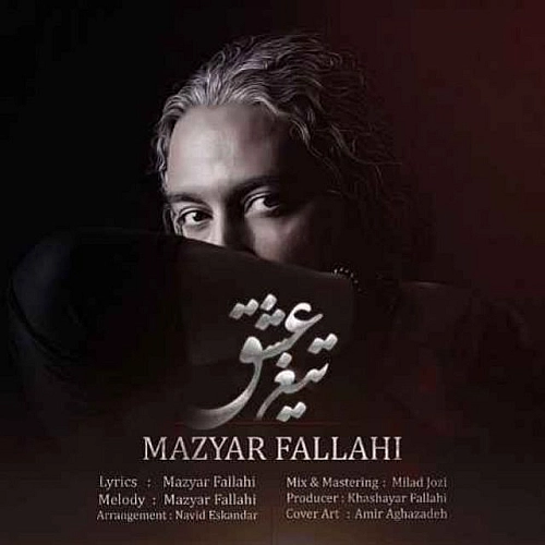 Cover artwork for Tighe Eshgh by Mazyar Fallahi